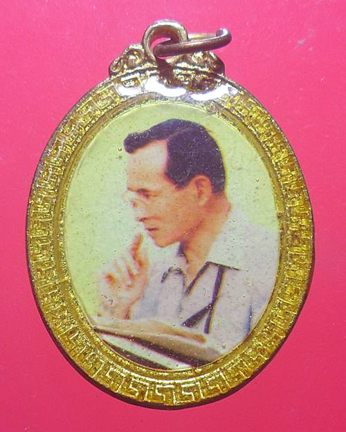 ล็อกเก็ต ในหลวงรัชกาลที่9 องค์ที่9