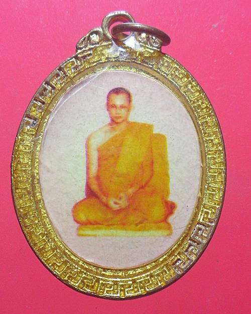 ล็อกเก็ต ในหลวงรัชกาลที่9 องค์ที่9