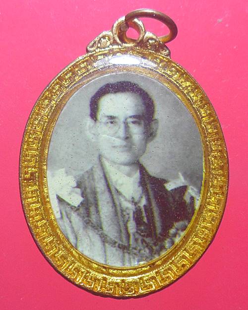 ล็อกเก็ต ในหลวงรัชกาลที่9 องค์ที่8