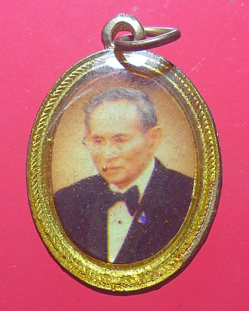 ล็อกเก็ต ในหลวงรัชกาลที่9 องค์ที่7