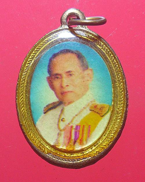 ล็อกเก็ต ในหลวงรัชกาลที่9 องค์ที่6