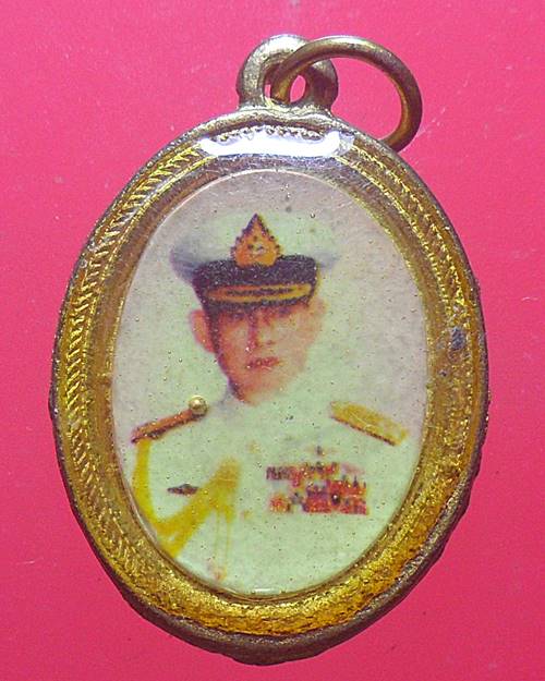 ล็อกเก็ต ในหลวงรัชกาลที่9 องค์ที่4