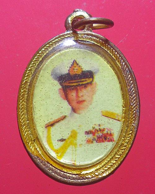 ล็อกเก็ต ในหลวงรัชกาลที่9 องค์ที่3