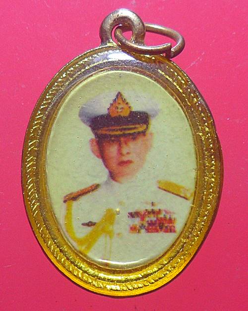 ล็อกเก็ต ในหลวงรัชกาลที่9 องค์ที่2