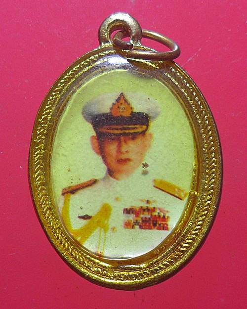 ล็อกเก็ต ในหลวงรัชกาลที่9 องค์ที่2