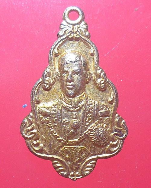 เหรียญ เจ้าฟ้าชาย ในหลวงรัชกาลที่10 วัดศีลขันธาราม จ.อ่างทอง ปี2520 เหรียญที่20