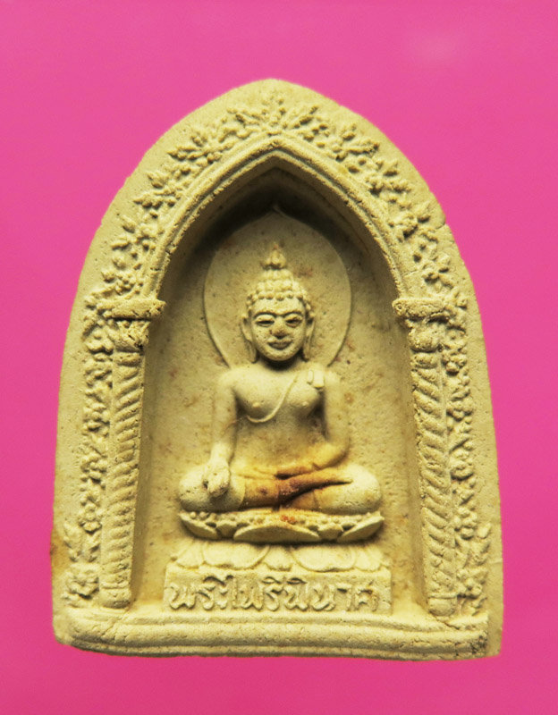 พระผงพิมพ์ พระไพรีพินาศ พิมพ์ใหญ่ รุ่นแรก พ.ศ. 2516 วัดบวรนิเวศวิหาร