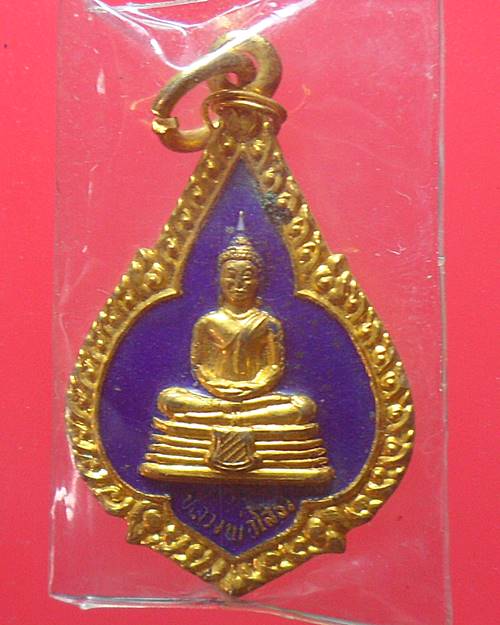 เหรียญลงยา หลวงพ่อโสธร ปี33