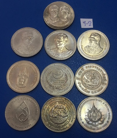 +เคาะเดียวแดง+เหรียญ 20 นิเกิลที่่ระลึก 10วาระสภาพสวยตามรูป