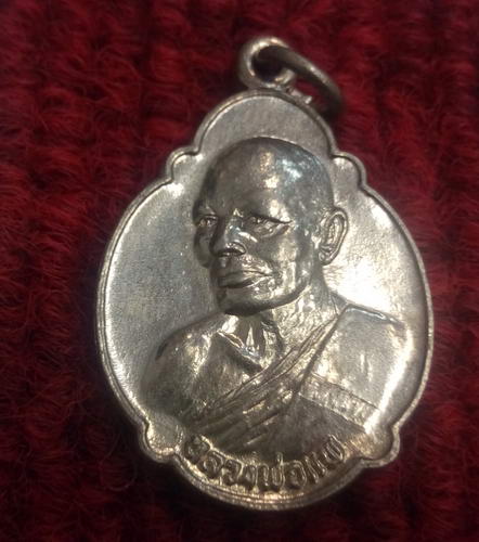 เหรียญครบ6รอบ หลวงพ่อแพ วัดพิกุลทอง ปี20  เนื้ออัลปาการ์สวยๆครับ