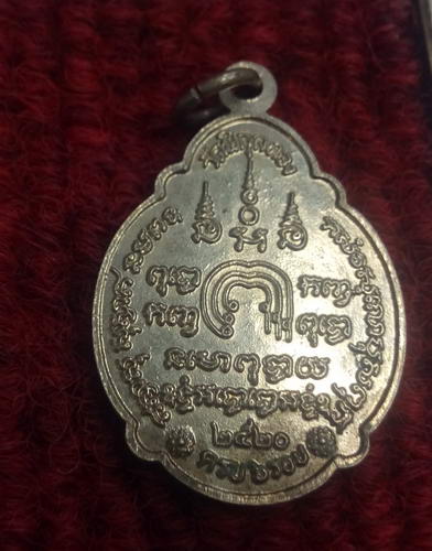 เหรียญครบ6รอบ หลวงพ่อแพ วัดพิกุลทอง ปี20  เนื้ออัลปาการ์สวยๆครับ