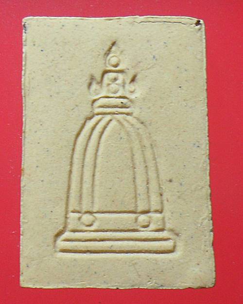 พระผงสมเด็จพระพุฒาจารย์ (โต พรหมรังสี) วัดระฆังฯ กรุงเทพฯ  องค์ที่2