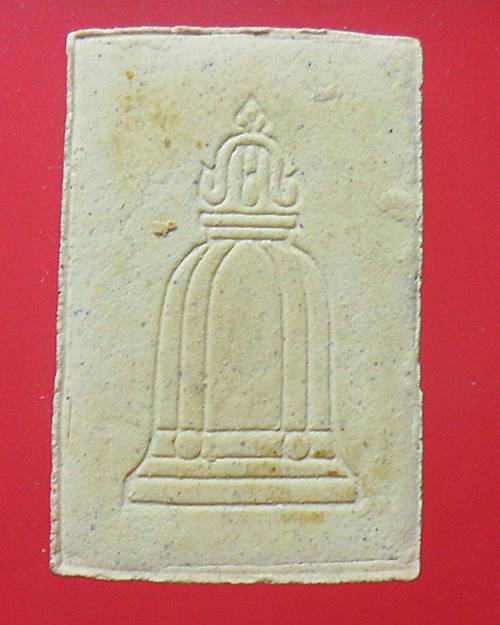 พระผงสมเด็จพระพุฒาจารย์ (โต พรหมรังสี) วัดระฆังฯ กรุงเทพฯ  องค์ที่1