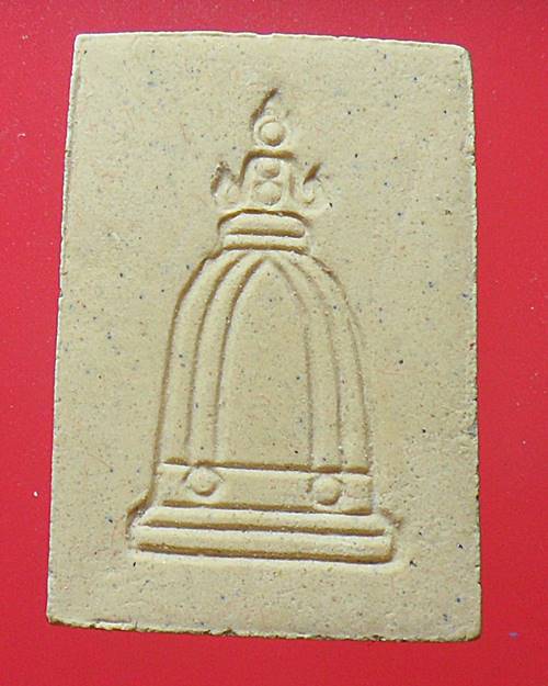 พระผงสมเด็จพระพุฒาจารย์ (โต พรหมรังสี) วัดระฆังฯ กรุงเทพฯ  องค์ที่4