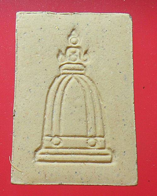 พระผงสมเด็จพระพุฒาจารย์ (โต พรหมรังสี) วัดระฆังฯ กรุงเทพฯ  องค์ที่5