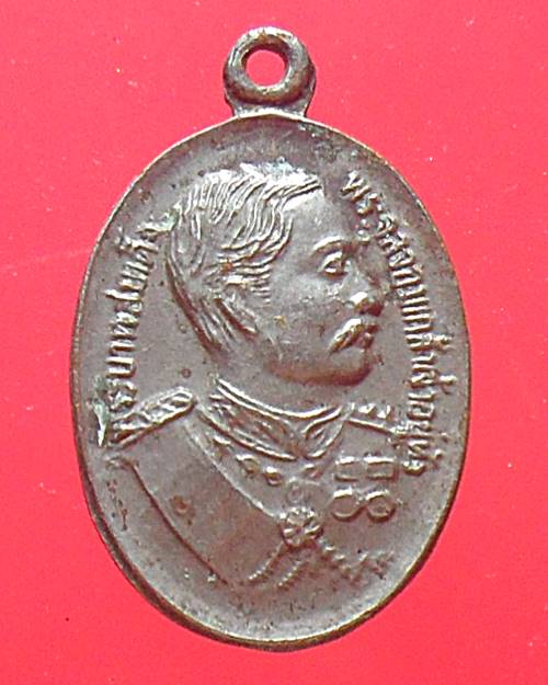 เหรียญในหลวงรัชกาลที่5 เคาะเดียวแดง