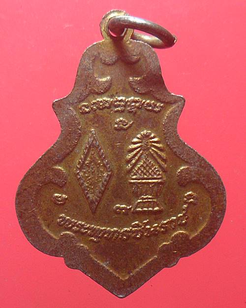 เหรียญพระพุทธชินราช วัดพระศรีรัตนมหาธาตุ เนื้อกะไหล่ทองลงยา องค์ที่31