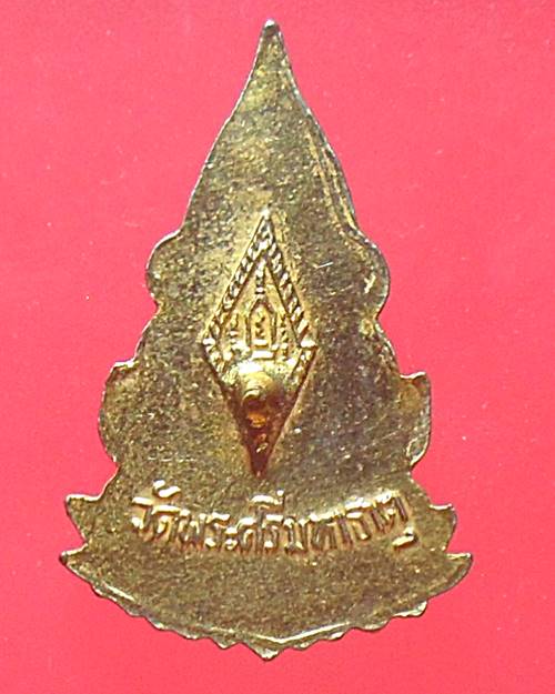 พระพุทธชินราช วัดพระศรีรัตนมหาธาตุ จ.พิษณุโลก