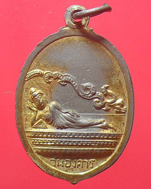 เหรียญพระพุทธชินราช วัดพระศรีรัตนมหาธาตุ เนื้อกะไหล่ทองลงยา หลังพระประจำวันอังคาร