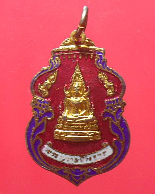 เหรียญพระพุทธชินราช วัดพระศรีรัตนมหาธาตุ เนื้อกะไหล่ทองลงยา องค์ที่11