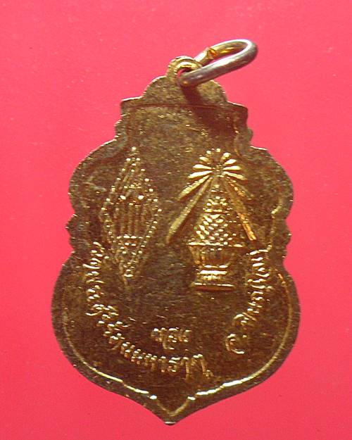 เหรียญพระพุทธชินราช วัดพระศรีรัตนมหาธาตุ เนื้อกะไหล่ทองลงยา องค์ที่11