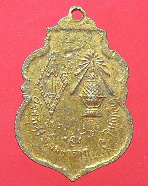 เหรียญพระพุทธชินราช วัดพระศรีรัตนมหาธาตุ เนื้อกะไหล่ทองลงยาสีแดง