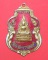 เหรียญพระพุทธชินราช วัดพระศรีรัตนมหาธาตุ เนื้อกะไหล่ทองลงยาสีแดง