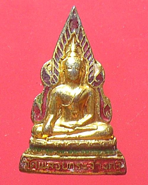 เข็มกลัดพระพุทธชินราช วัดพลอยกระจ่างศรี