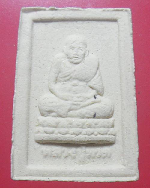 พระผงหลวงปู่ทวด สมเด็จโต วัดช้างให้  เคาะเดียวแดง