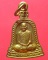 เหรียญระฆังเล็ก หลวงพ่อพรหม วัดช่องแค นครสวรรค์