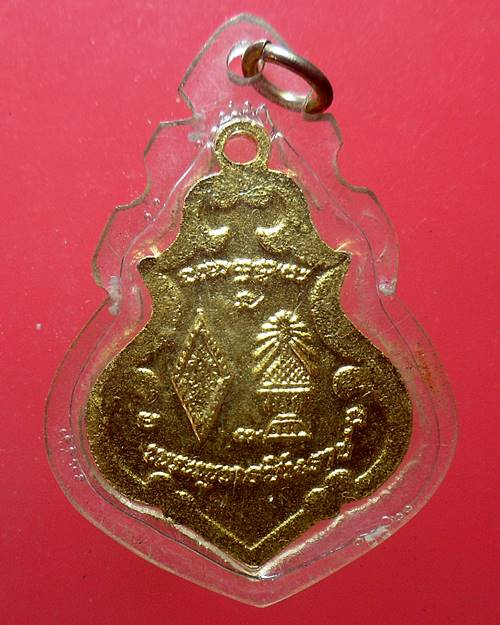 เหรียญพระพุทธชินราช วัดพระศรีรัตนมหาธาตุ เนื้อกะไหล่ทองลงยา เลี่ยมกันน้ำพร้อมใช้