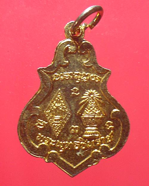 เหรียญพระพุทธชินราช วัดพระศรีรัตนมหาธาตุ เนื้อกะไหล่ทองลงยา องค์ที่12