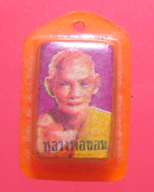 รูปหลวงพ่อขอม วัดไผ่โรงวัว จ.สุพรรณบุรี เลี่ยมเดิม