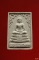 พระผงหลวงพ่อโสธร ออกวัดอัมพวัน จ.ฉะเชิงเทรา ปี  37 พร้อมกล่องเดิม...../2