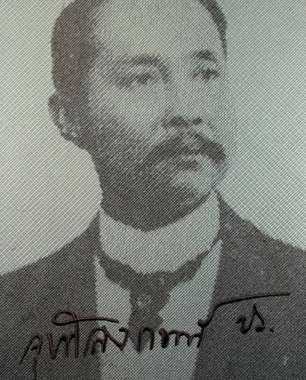 ภาพปัก ร.๕ สวยๆ