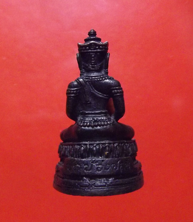 พระกริ่ง ปกป้องปฐพี ภปร. อุดกริ่งหนุมาน