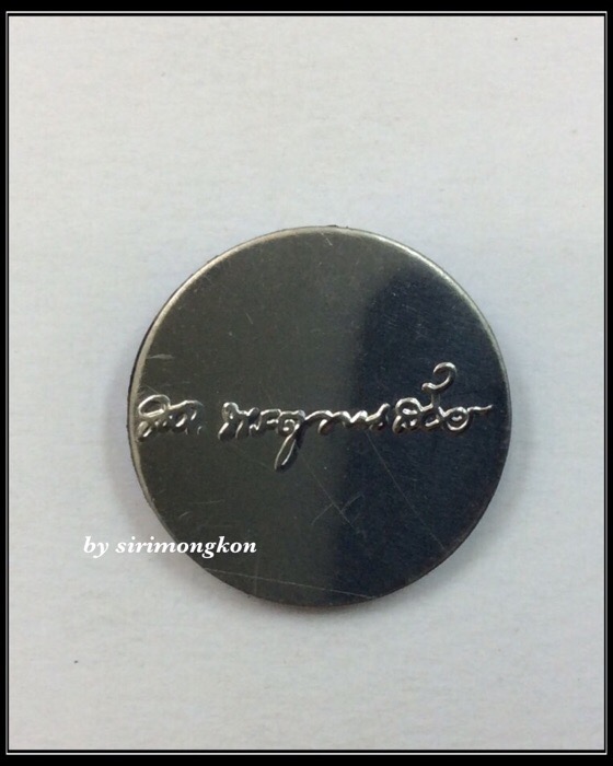 พระล็อตเก็ตรูปเหมือน สมเด็จพระญาณสังวร สมเด็จพระสังฆราช ฉลอง83พรรษา วัดบวรนิเวศ ปี39 กล่องเดิม #2