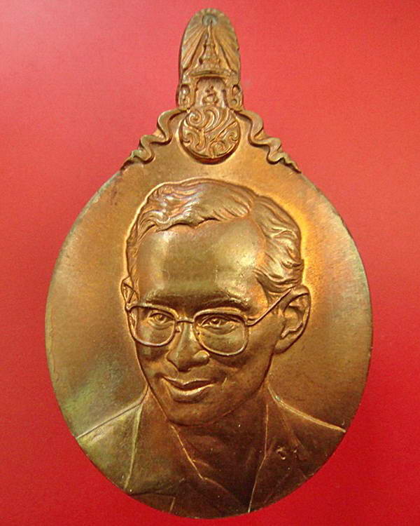 เหรียญในหลวง ที่ระลึก 5 ธันวามหาราช ครั้งที่ 21 ปี พ.ศ.2540