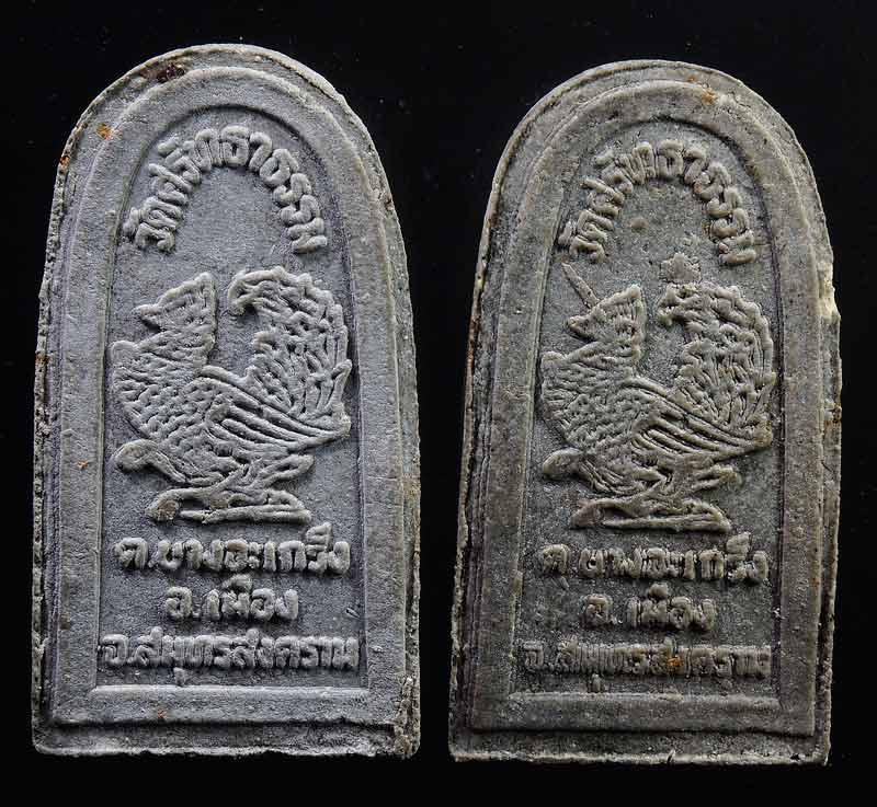 หลวงปู่ทวด (หลังหงษ์) วัดศรัทธาธรรม สมุทรสงคราม ( หลวงปู่หมุน ปลุกเสก 1 ไตรมาศ)