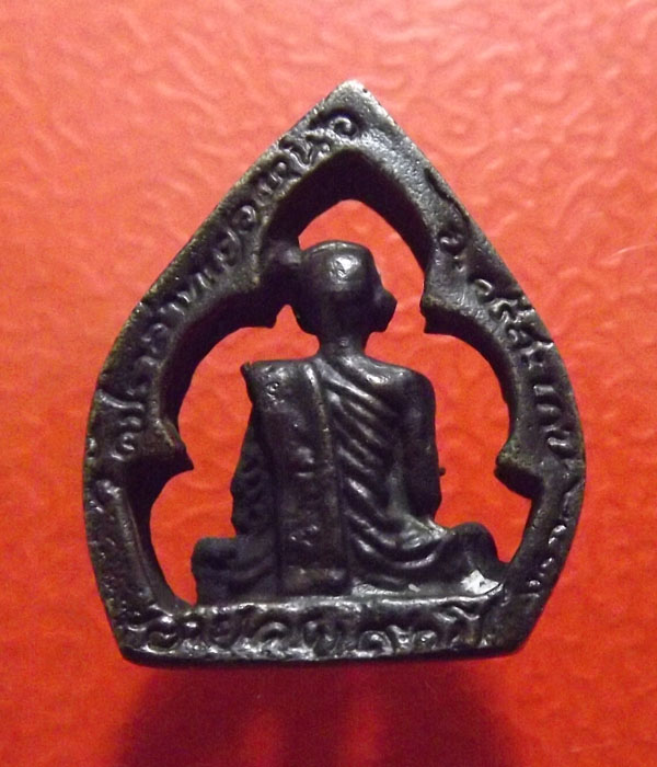 รูปหล่อฉลุ หลวงพ่อมุม วัดปราสาทเยอร์ ปี2519