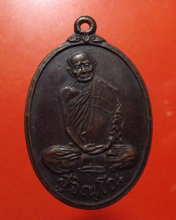 หลวงปู่แหวน ปี2520 วัดดอยแม่ปั๋ง จ.เชียงใหม่