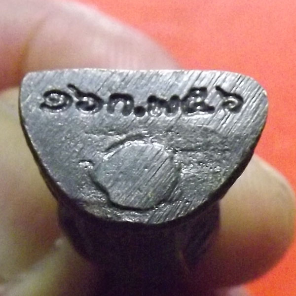 รูปหล่อหลวงพ่อชาญ วัดบางบ่อ ปี2556