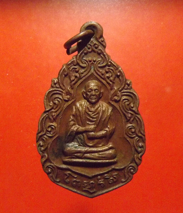 สมเด็จโต วัดเนิกระปรอก ปี2519 จ.ระยอง *ลป.ทิมปลุกเสก