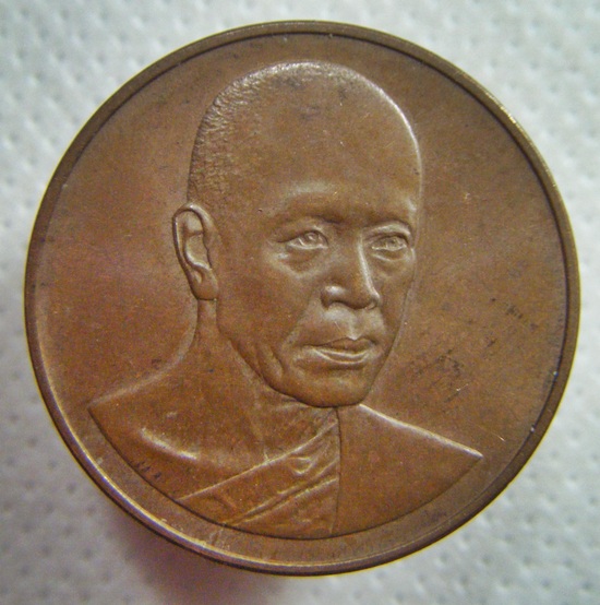 หลวงพ่อมหาวิบูลย์ วัดโพธิคุณ จ.ตาก เหรียญรูปเหมือนอายุ๖๐ปีเนื้อทองแดงพิมพ์เล็ก ปี๒๕๓๘ เคาะเดียวครับ