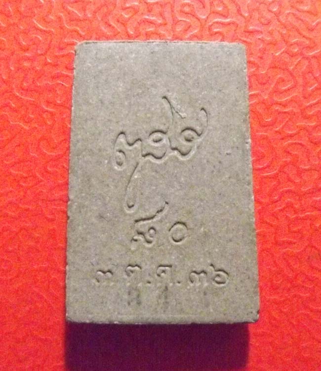 พระผงรูปเหมือน สมเด็จพระญาณสังวร 80ปี ปี2536