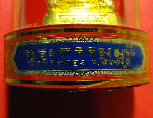 พระบูชาตั้งหน้ารถ หลวงพ่อแพ วัดพิกุลทอง จ.สิงห์บุรี