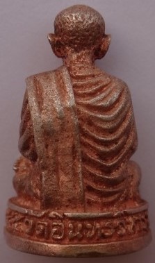 รูปหล่อ สมเด็จโต วัดอินทรวิหาร ปี45 เคาะเดียว100