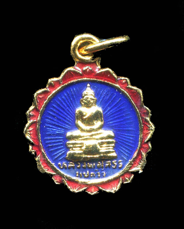 ถูกสุด สะดุดใจ...เหรียญหลวงพ่อโสธร วัดโสธรฯ จ.ฉะเชิงเทรา ปี 2527 เนื้อกะไหล่ทองลงยา สวยกริ๊บ