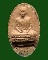 ถูกสุด สะดุดใจ...พระหลวงพ่อขอม วัดไผ่โรงวัว จ.สุพรรณบุรี ปี 2505 เนื้อดิน สวยเดิม