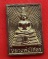 เริ่ม 10 บาท กับ เหรียญหลวงพ่อพระพุทธโสธร    …ET644